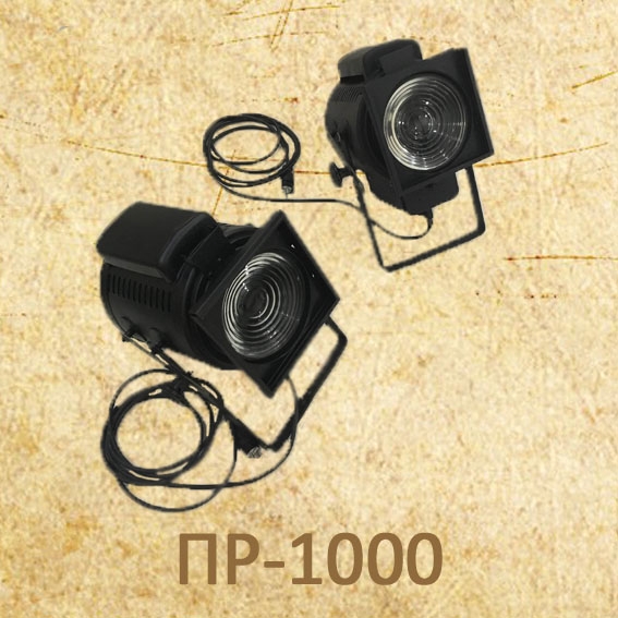 Аренда ретро-прожектора ПР-1000