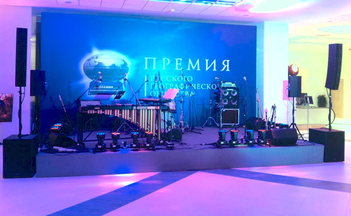 Аренда подиума 6х3м высотой 40см в welcome-зону на Премию Русского Географического Общества в конгресс-парке отеля Radisson Royal Украина.