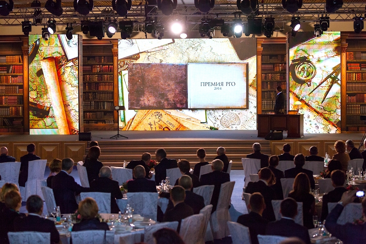 Сцена с фронтальной лестницей на церемонии вручения премии Русского Географического Общества в конгресс-парке отеля Radisson Royal Украина.
