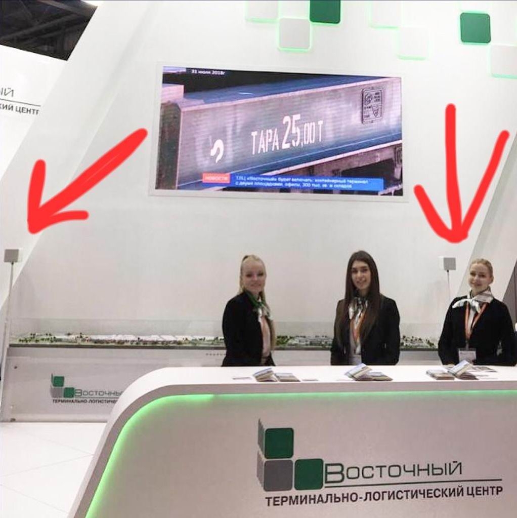 Аренда звука белого цвета на выставочный стенд.