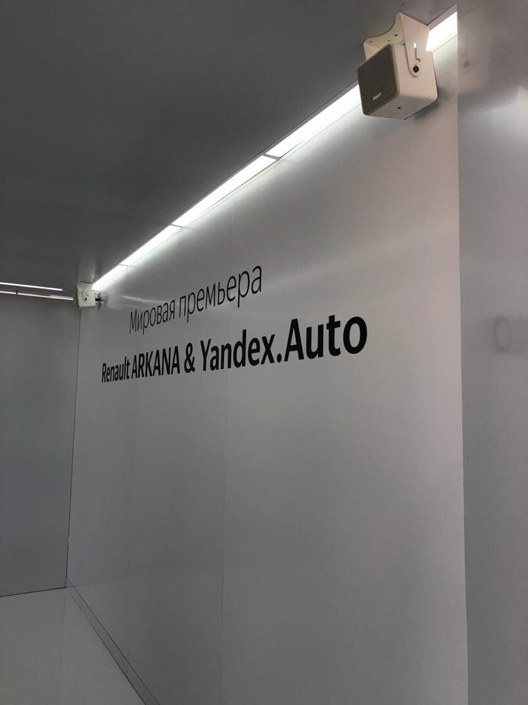 Аренда звука для стенда белого цвета.