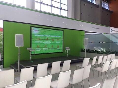 Аренда белого звука для конференции и выставки.