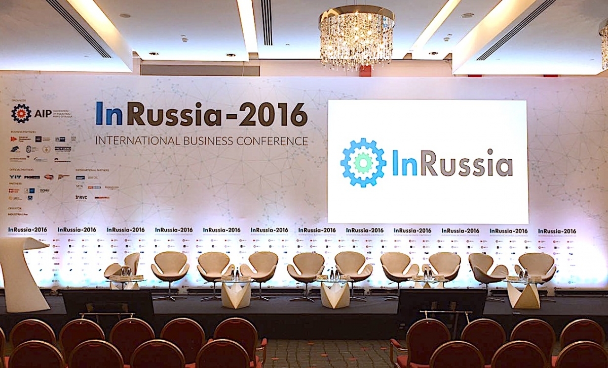 Подсветка баннера в аренду для баннера-задника сцены на конференции