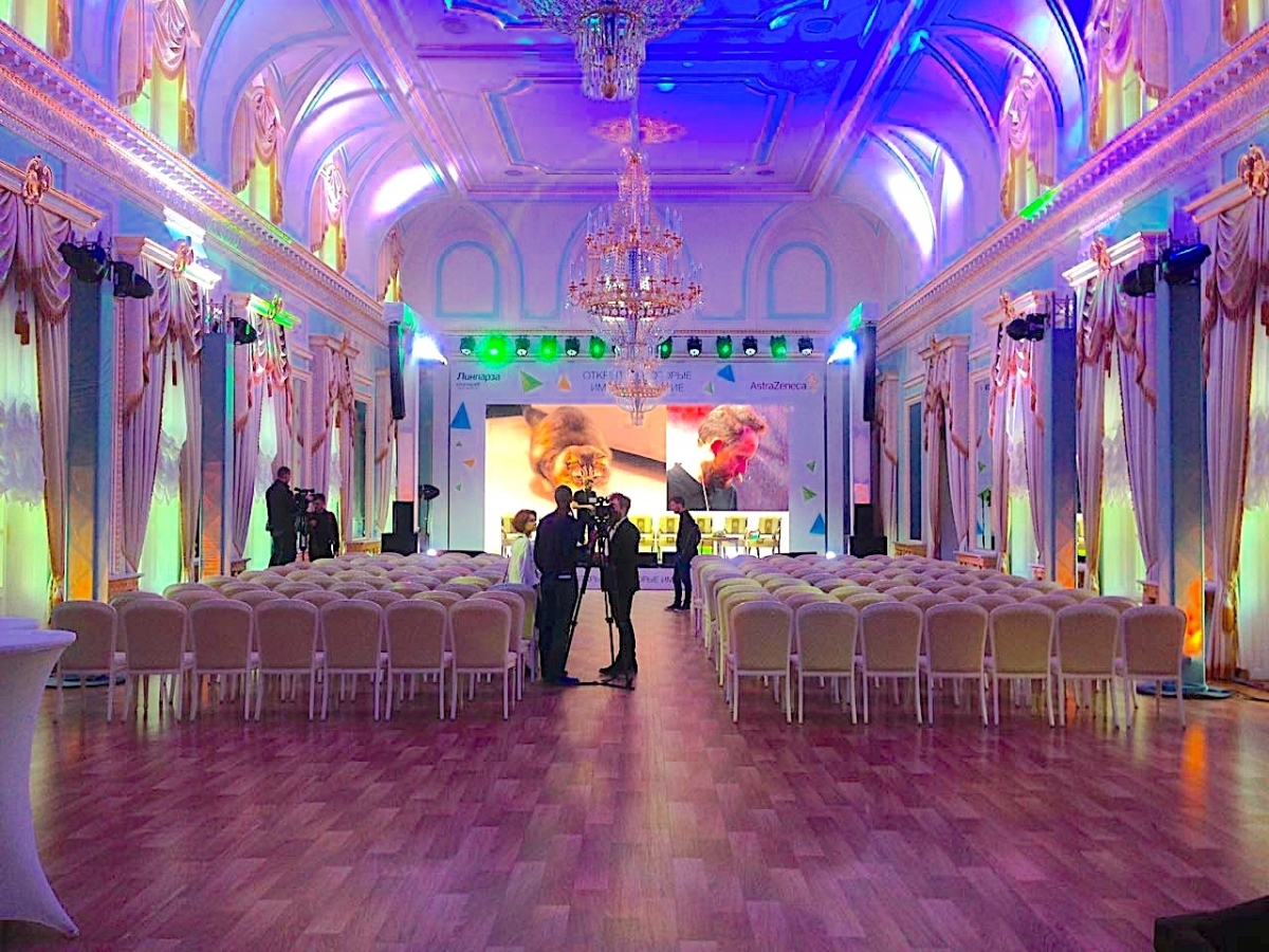 аренда света для сцены на конференцию