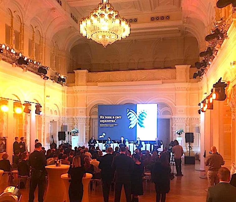 аренда комплекта света на конференцию в ГУМе