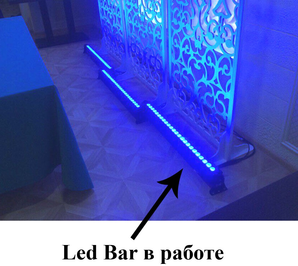 Аренда led bar для подсветки задника за молодыми на свадьбе