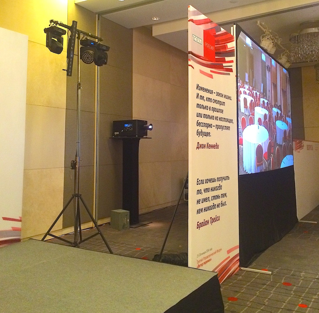 Аренда экрана обратной проекции и проектора 12000 лм