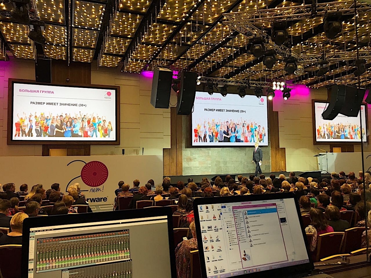 Аренда проектора на конференцию в отеле Корстон