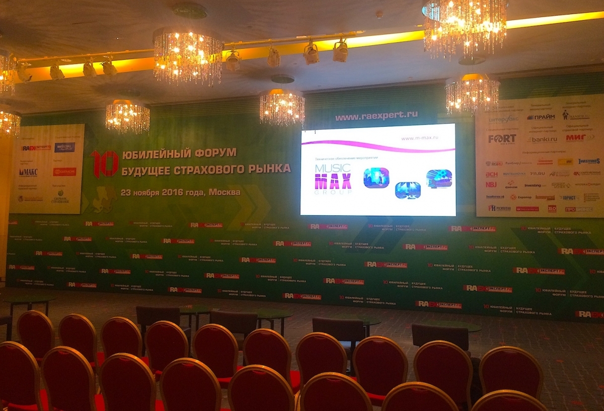 Аренда проекционного экрана и проектора на конференцию