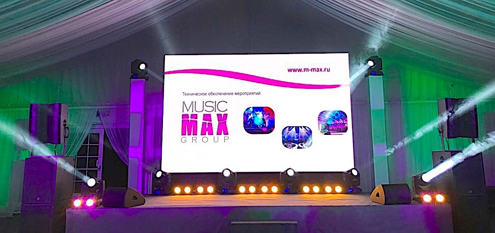 Светодиодный экран 4х2,5м в аренду на корпоративное мероприятие в конгресс-отеле Ареал