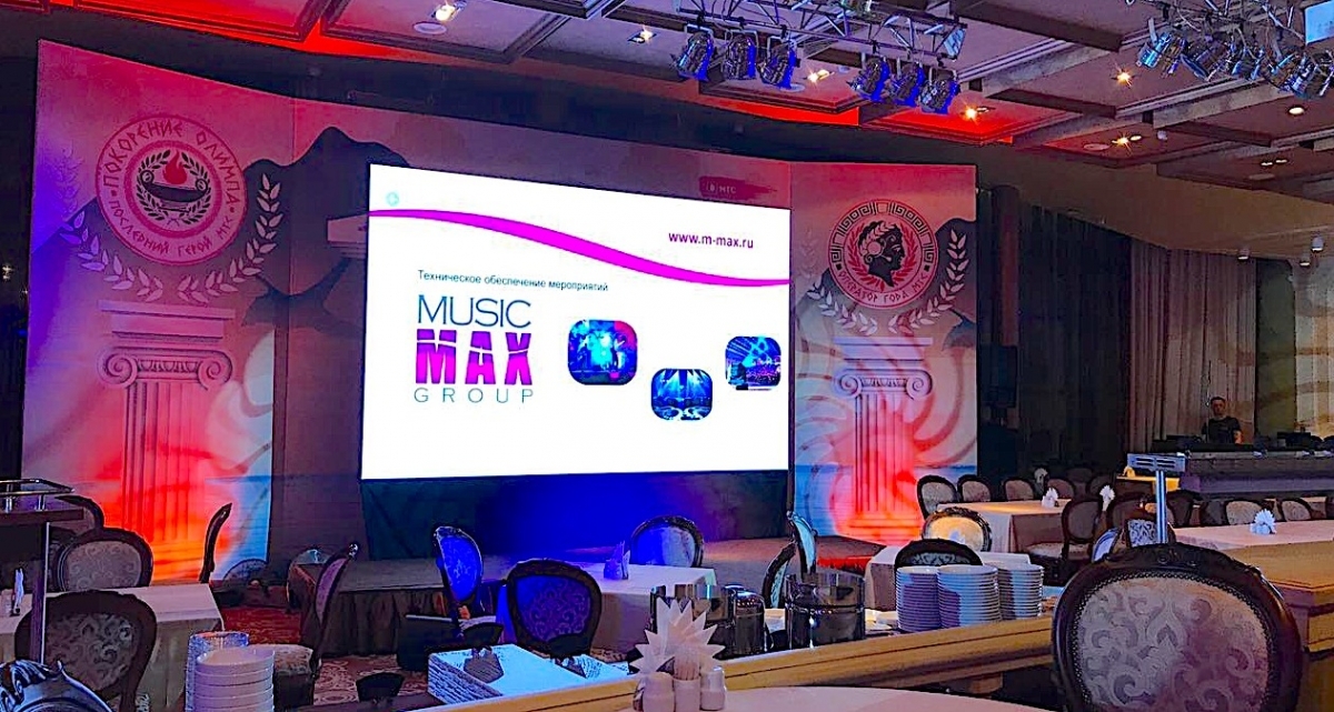 Аренда светодиодного экрана 4х2,5м на гала-ужин в отеле Артурс-спа