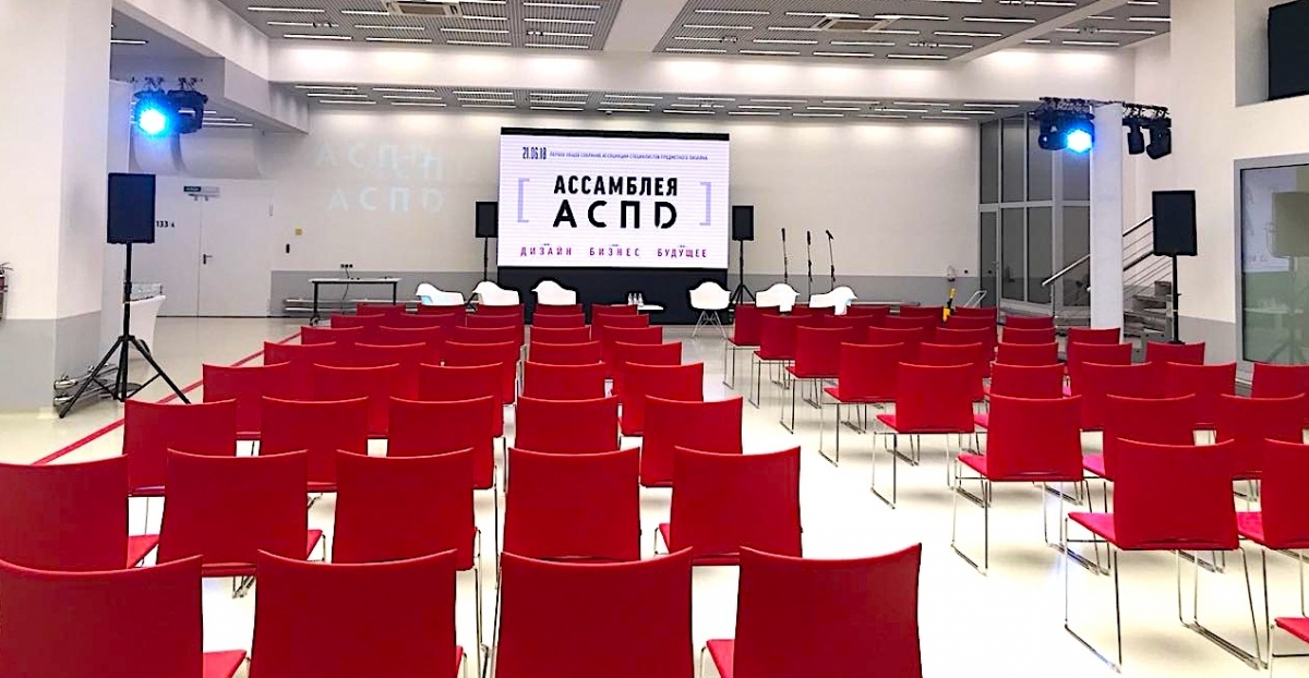 Аренда светодиодного экрана 4х2,5м на конференцию на площадке "Пирамида" в ТУ МИСиС