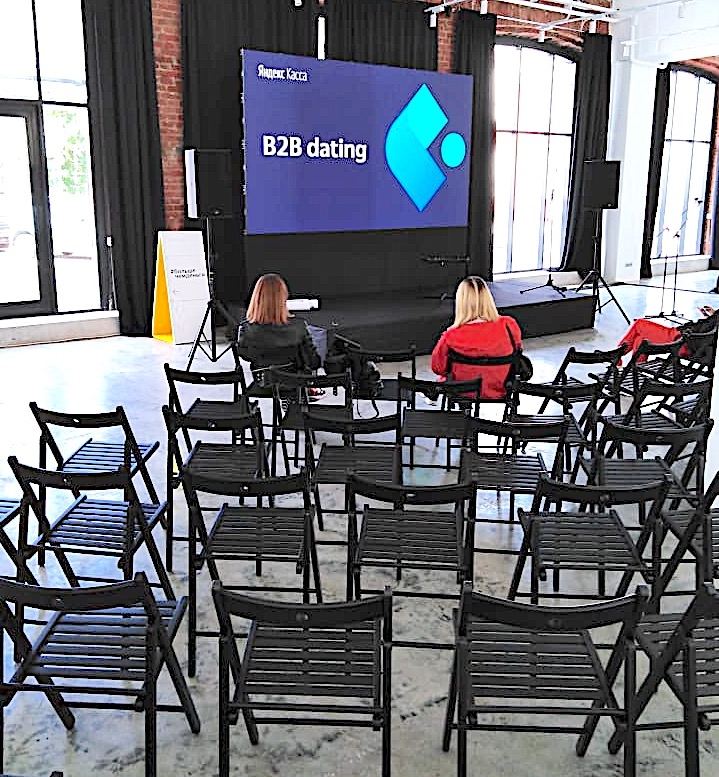 Аренда Led-экрана на мероприятие