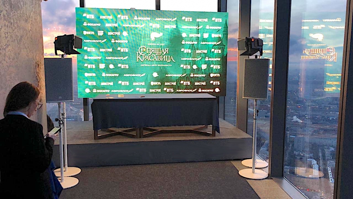 Светодиодный экран в аренду на презентацию Татьяны Нафки