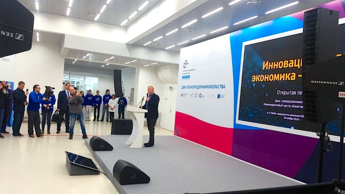 Аренда плазмы-суфлера на конференцию