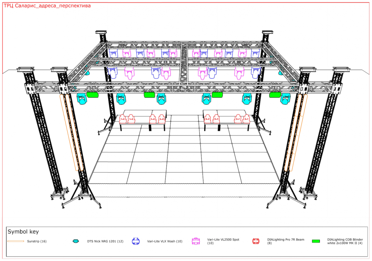 Технический макет сцены от MMG на открытие ТРЦ Саларис.